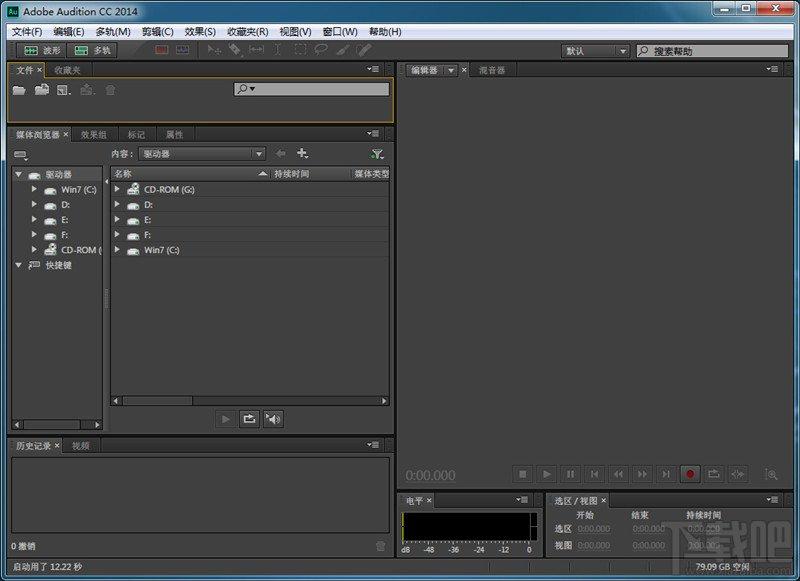 adobe audition cc下载,audition,audition cc2014,adobe