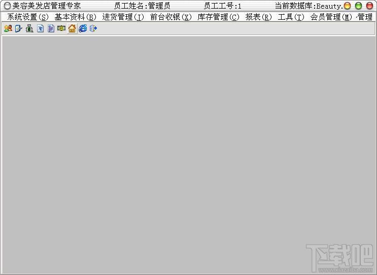 信谷子美容院智能管理系统,信谷子美容院智能管理系统增强版下载,信谷子美容院智能管理系统增强版官方下载