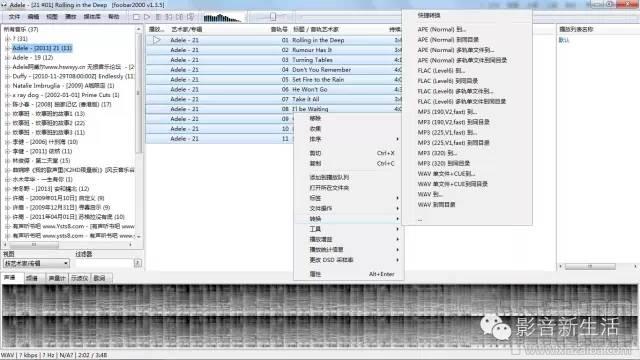 PC HiFi 高保真音频播放器,PC HiFi 高保真音频播放器下载,PC HiFi 高保真音频播放器官方下载