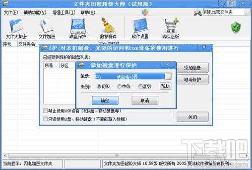 优发发型设计管理软件,优发发型设计管理软件下载,优发发型设计管理软件官方下载