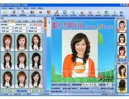 发型设计软件,旺点发型设计管理软件,旺点发型设计管理软件下载