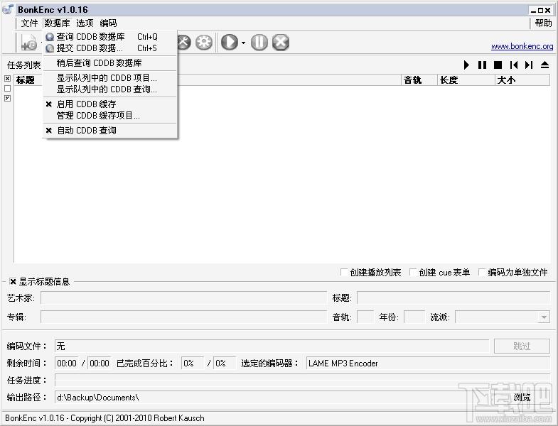 BonkEnc,BonkEnc下载