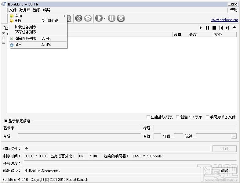 BonkEnc,BonkEnc下载