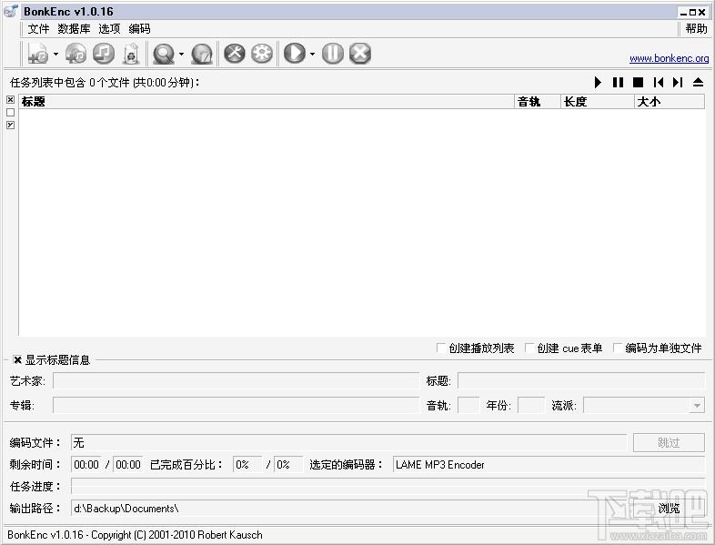 BonkEnc,BonkEnc下载