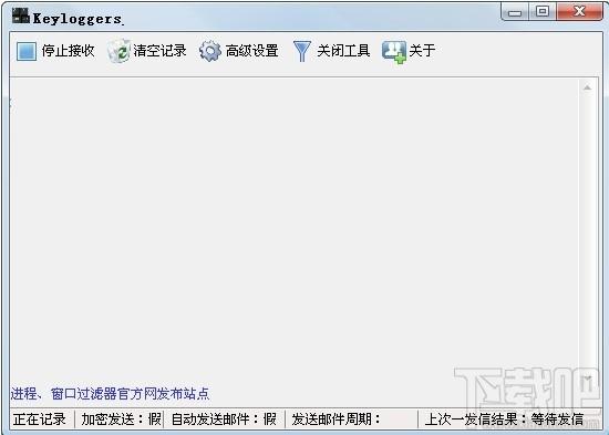 海啸电脑监控专家,海啸电脑监控专家下载,海啸电脑监控专家官方版,海啸