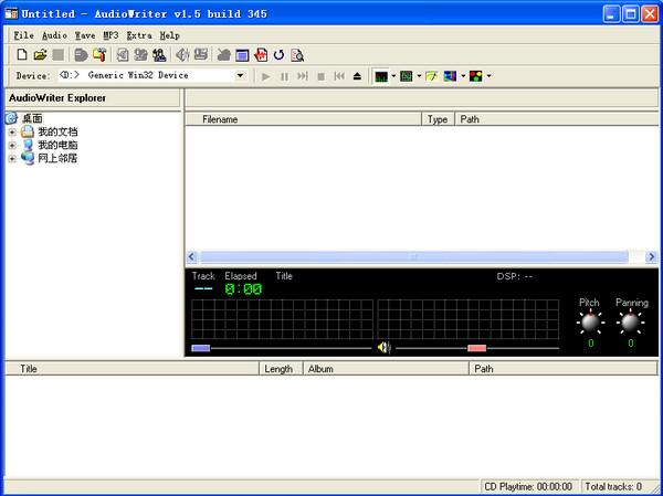 Audio Writer,Audio Writer下载