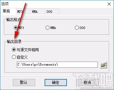 Shuangs WAV to MP3 Converter下载,wav转mp3转换器