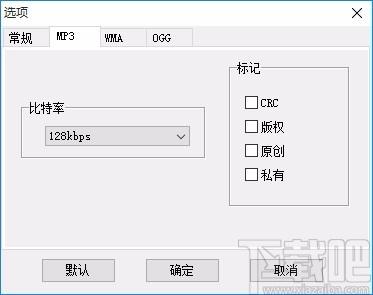Shuangs WAV to MP3 Converter下载,wav转mp3转换器
