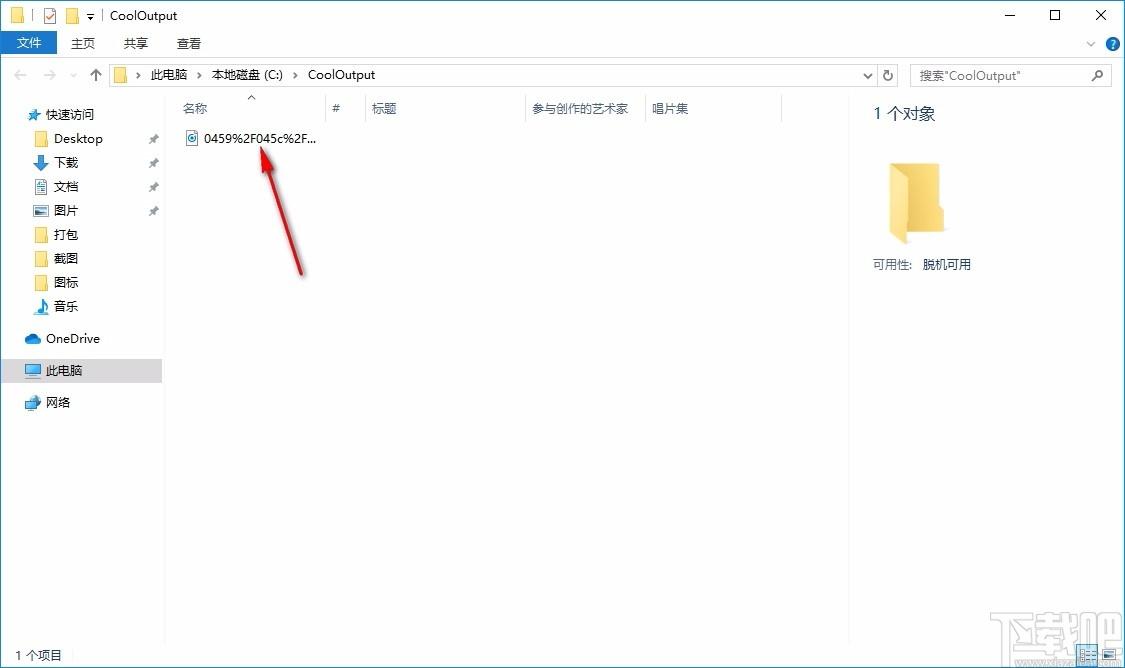 Cool Free Audio to MP3 Converter下载,MP3音频格式转换器