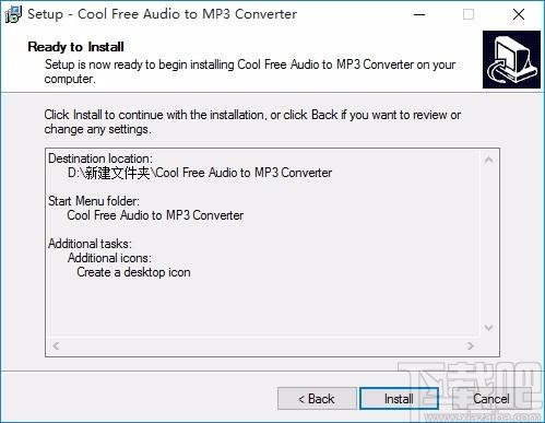 Cool Free Audio to MP3 Converter下载,MP3音频格式转换器