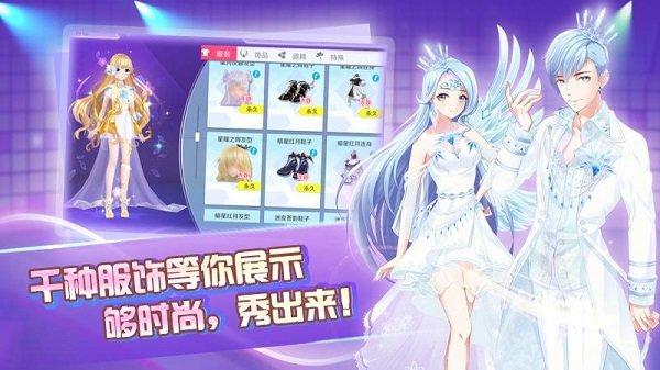 心舞手游下载,跳舞游戏,音乐游戏,心舞