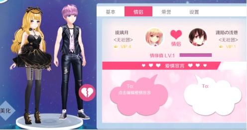 心舞手游下载,跳舞游戏,音乐游戏,心舞