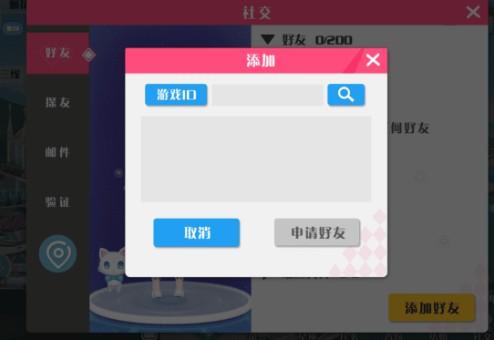 心舞手游下载,跳舞游戏,音乐游戏,心舞