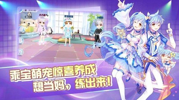 心舞手游下载,跳舞游戏,音乐游戏,心舞