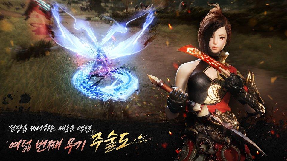 剑灵2测试版下载,剑灵2,3d手游,英雄手游