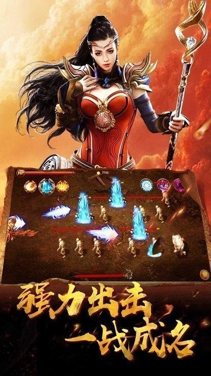 无限刀传奇3d官方版下载,无限刀传奇,传奇手游,动作手游