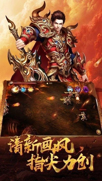无限刀传奇3d官方版下载,无限刀传奇,传奇手游,动作手游