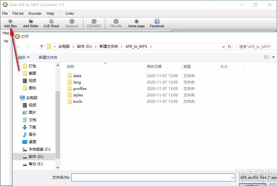 Free APE to MP3 Converter下载,APE转MP3转换器