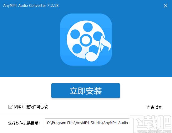 AnyMP4 Audio Converter下载,音频转换,音频剪切,格式转换