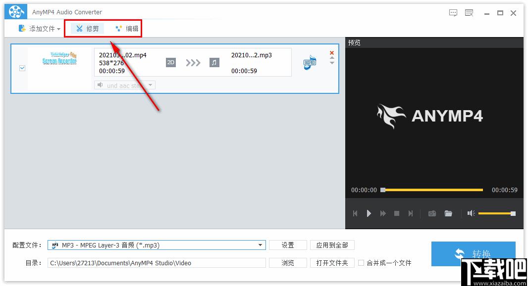 AnyMP4 Audio Converter下载,音频转换,音频剪切,格式转换