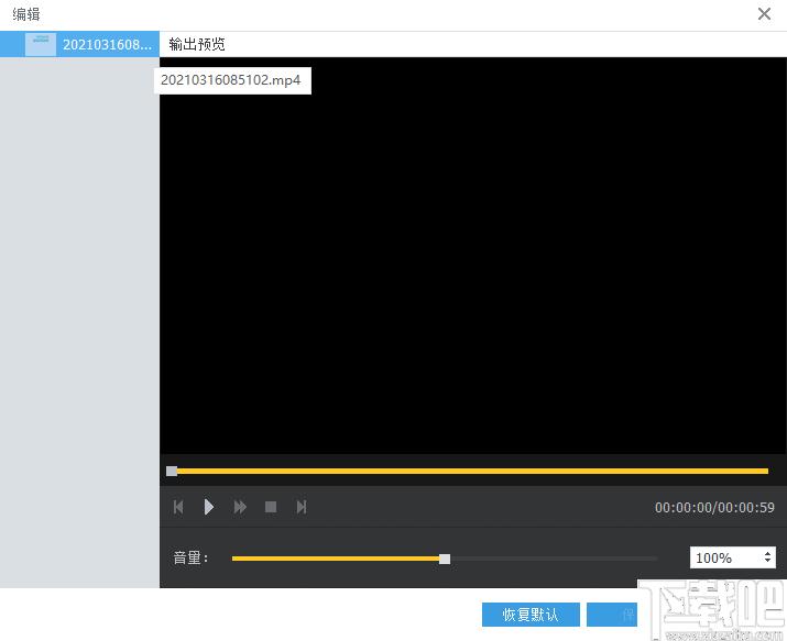 AnyMP4 Audio Converter下载,音频转换,音频剪切,格式转换