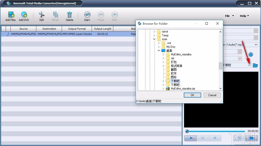 Aneesoft Total Media Converter下载,全能媒体转换器