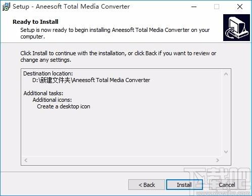 Aneesoft Total Media Converter下载,全能媒体转换器