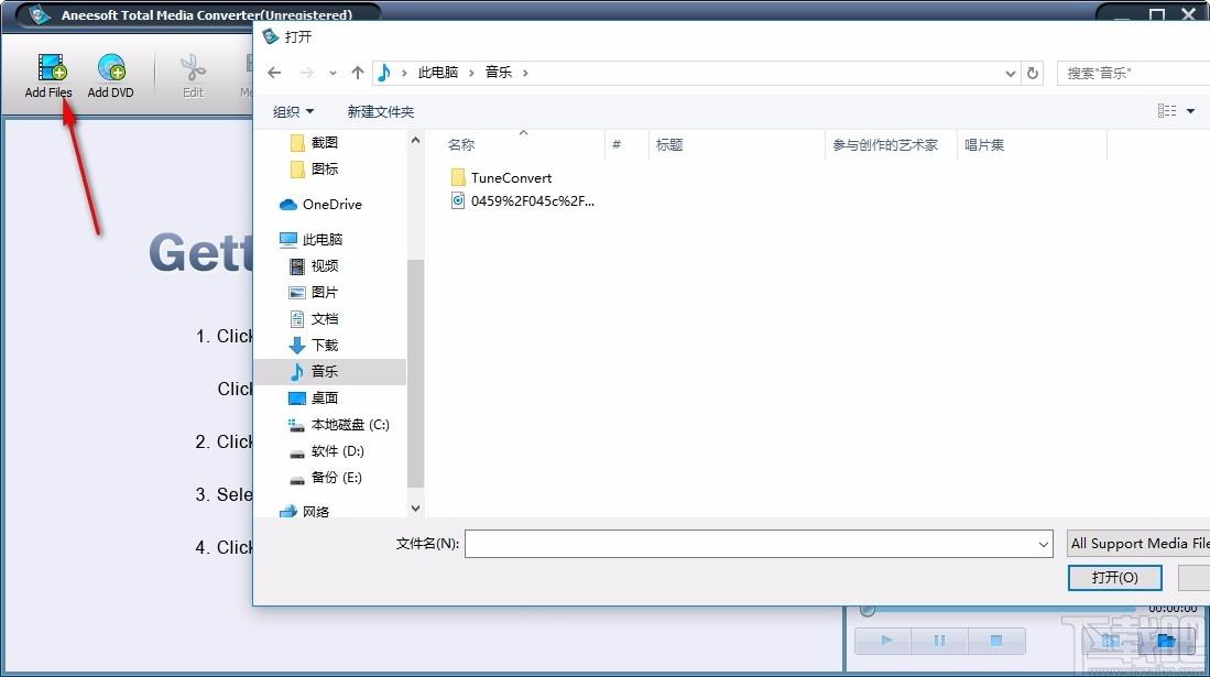 Aneesoft Total Media Converter下载,全能媒体转换器
