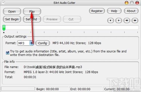 EArt Audio Cutter,音频剪切工具,音频剪切