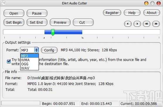 EArt Audio Cutter,音频剪切工具,音频剪切