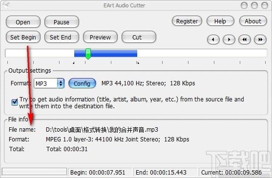 EArt Audio Cutter,音频剪切工具,音频剪切
