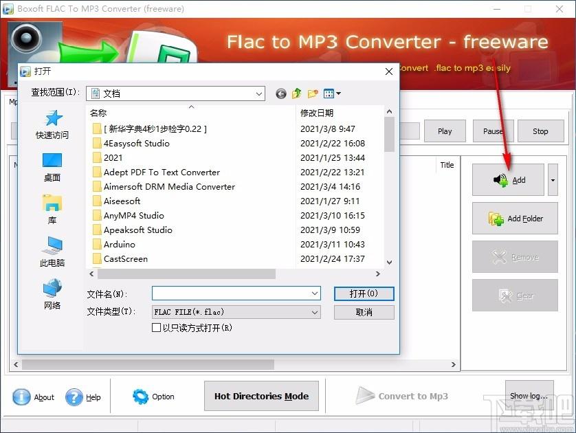 Boxoft Flac to MP3 Converter下载,Flac转MP3格式工具