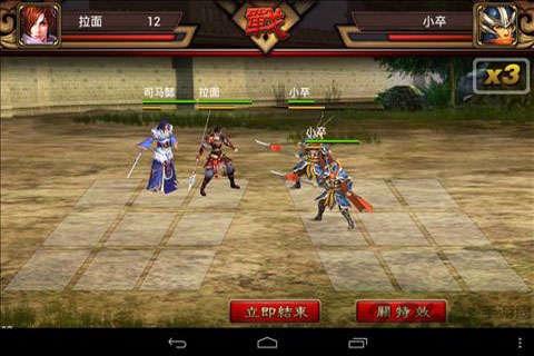 传奇三国私服下载,传奇三国,变态手游,角色扮演,rpg手游