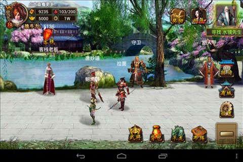 传奇三国私服下载,传奇三国,变态手游,角色扮演,rpg手游