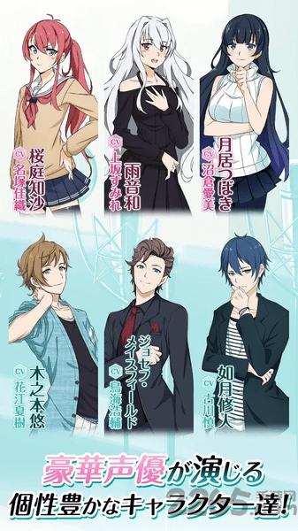 声优人生内购破解版下载,声优人生,音乐游戏,剧情游戏