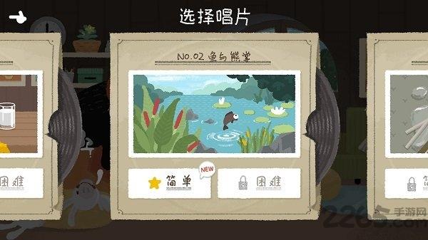节奏丛林手机版下载,节奏丛林,节奏游戏,卡通游戏