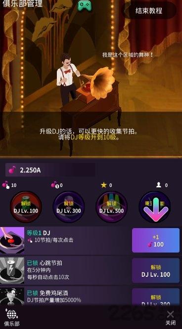 疯狂舞蹈手游下载,疯狂舞蹈,卡通游戏,节奏游戏