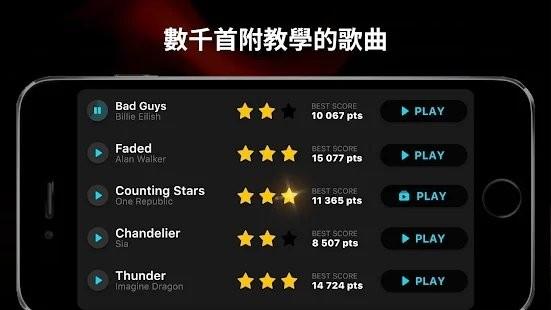 guitar结他手机版下载,guitar,音乐游戏,吉他游戏