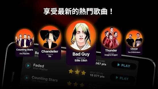 guitar结他手机版下载,guitar,音乐游戏,吉他游戏