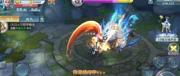 剑啸九州传手游下载,剑啸九州传,仙侠手游,rpg手游