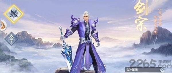 剑啸九州传手游下载,剑啸九州传,仙侠手游,rpg手游