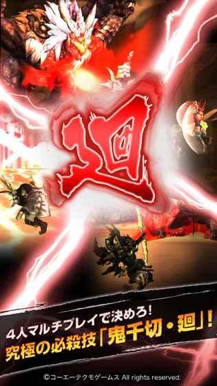 讨鬼传武士官方华为版下载,讨鬼传武士官方华为版,动作手游,角色扮演手游