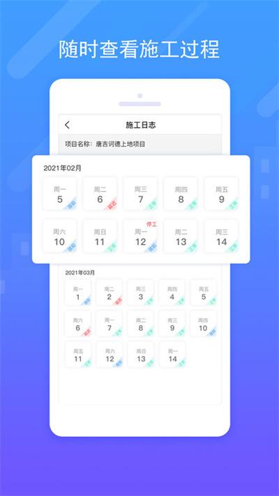 唐吉诃德官方版下载,唐吉诃德,办公app,家装app