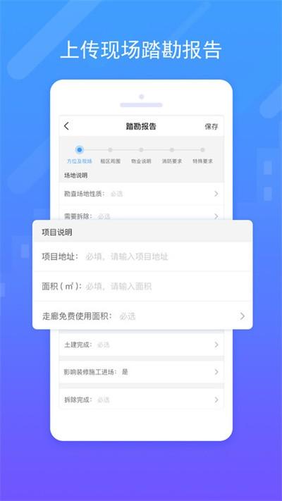 唐吉诃德官方版下载,唐吉诃德,办公app,家装app