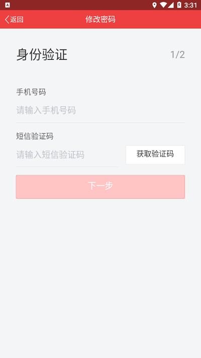 南通老干部官方版下载,南通老干部,党建app,南通app