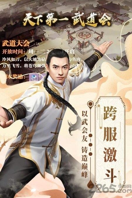 格斗英雄传奇bt版下载,格斗英雄传奇,变态手游