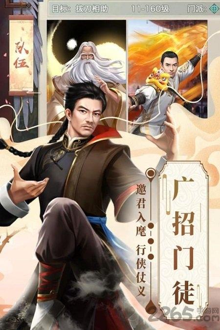 格斗英雄传奇bt版下载,格斗英雄传奇,变态手游