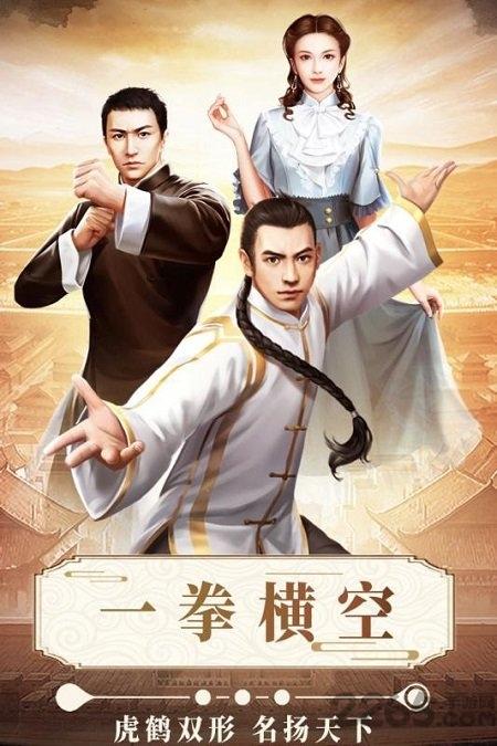 格斗英雄传奇bt版下载,格斗英雄传奇,变态手游