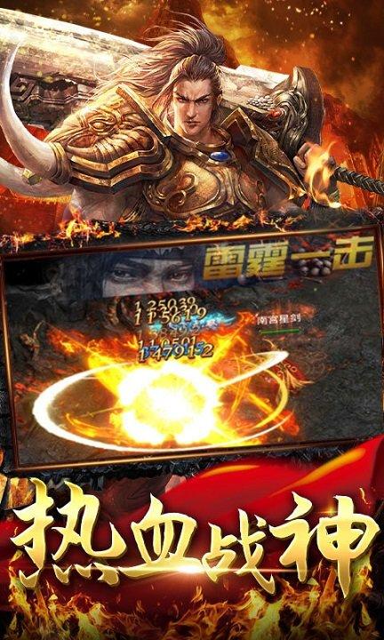 怒三国bt版公益服下载,三国手游,穿越手游,怒三国