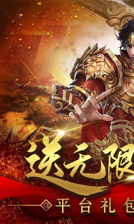 怒三国bt版公益服下载,三国手游,穿越手游,怒三国
